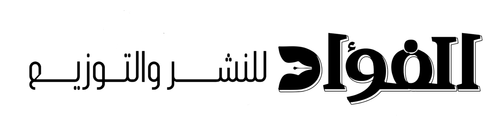 alfouadph.com